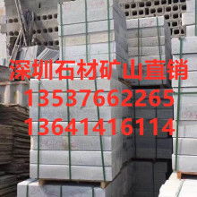 浅米黄石材价格 浅米黄石材公司 图片 视频
