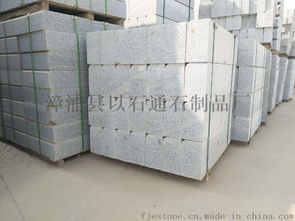路沿石 g623图片,路沿石 g623高清图片 漳浦县以石通石制品厂,