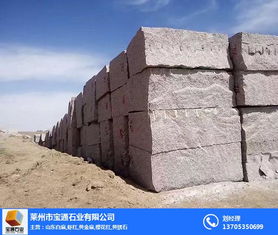宝通石业 石材厂家 图 卡拉麦里金石材 卡拉麦里金