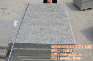 汕尾市桃村灰 桃村灰板材 莱州金墩石材