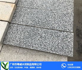 肇庆仿石pc砖厂家 粤威水泥制品 在线咨询 仿石pc砖厂家