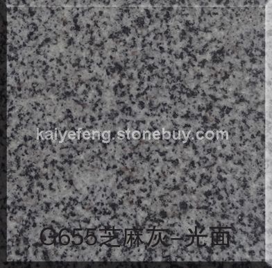 芝麻灰磨光面图片, 芝麻灰磨光面产品图片 - G655芝麻灰相册 - 漳州市凯业峰石材