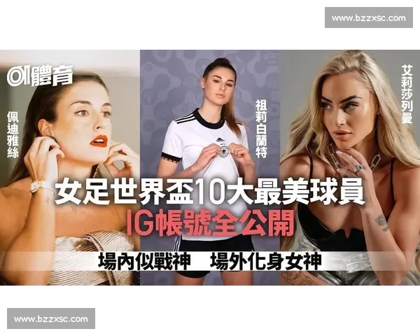 尤文女足艾丽莎 - 莱曼晒比基尼照:阳光沙滩尽显冠军风采 尤文女足艾丽莎 - 莱曼晒比基尼照:阳光沙滩尽显冠军风采