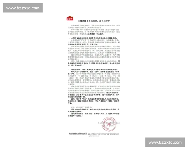 买提江 “金手指” 争议升级：离婚声明难平舆论风波