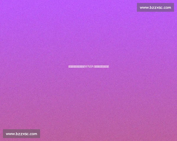 杨毅力荐张子宇留国内:WNBA 高强度或重蹈姚明覆辙