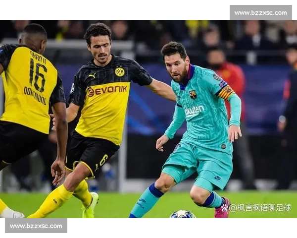 多特蒙德与巴萨激战再燃欧冠赛场 谁将笑到最后解析对决精彩瞬间
