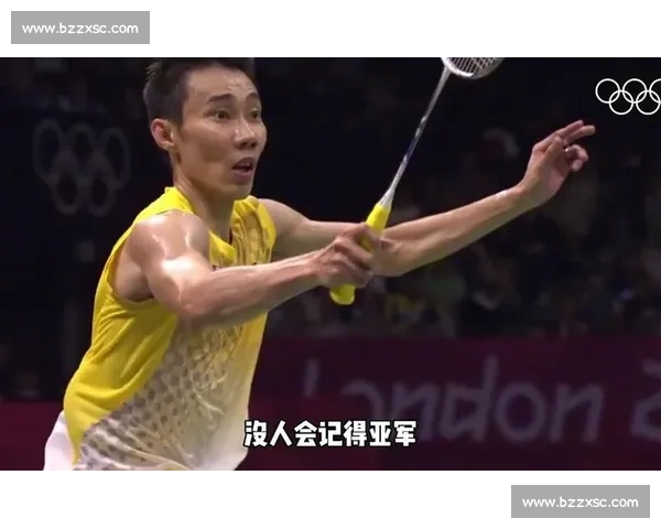 伦敦奥运羽坛巅峰对决林丹李宗伟宿命之战再写传奇世界瞩目历史瞬间
