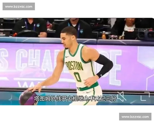 凯尔特人热火东决G3鏖战塔图姆对决巴特勒成胜负关键五上半场激烈 凯尔特人热火东决G3鏖战塔图姆对决巴特勒成胜负关键五上半场激烈